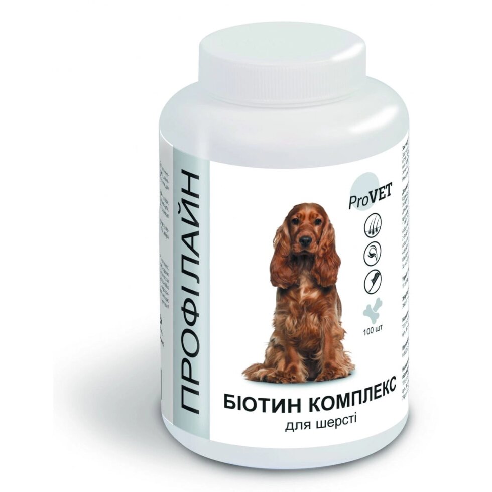Профілайн для собак БІОТИН КОМПЛЕКС для вовни 100 таблеток від компанії MY PET - фото 1