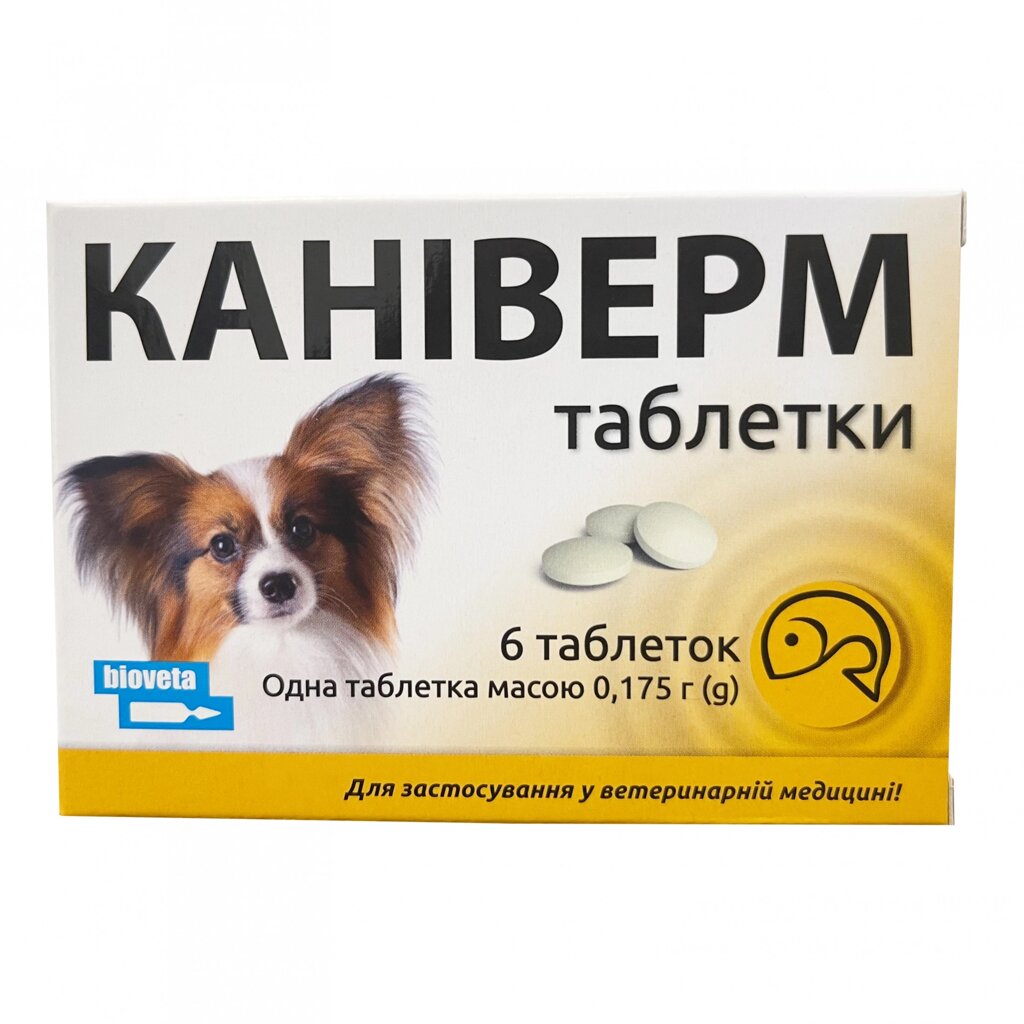 Протиглистові таблетки Каніверм Caniverm для кішок і собак 0,175 * 6таб. від компанії MY PET - фото 1