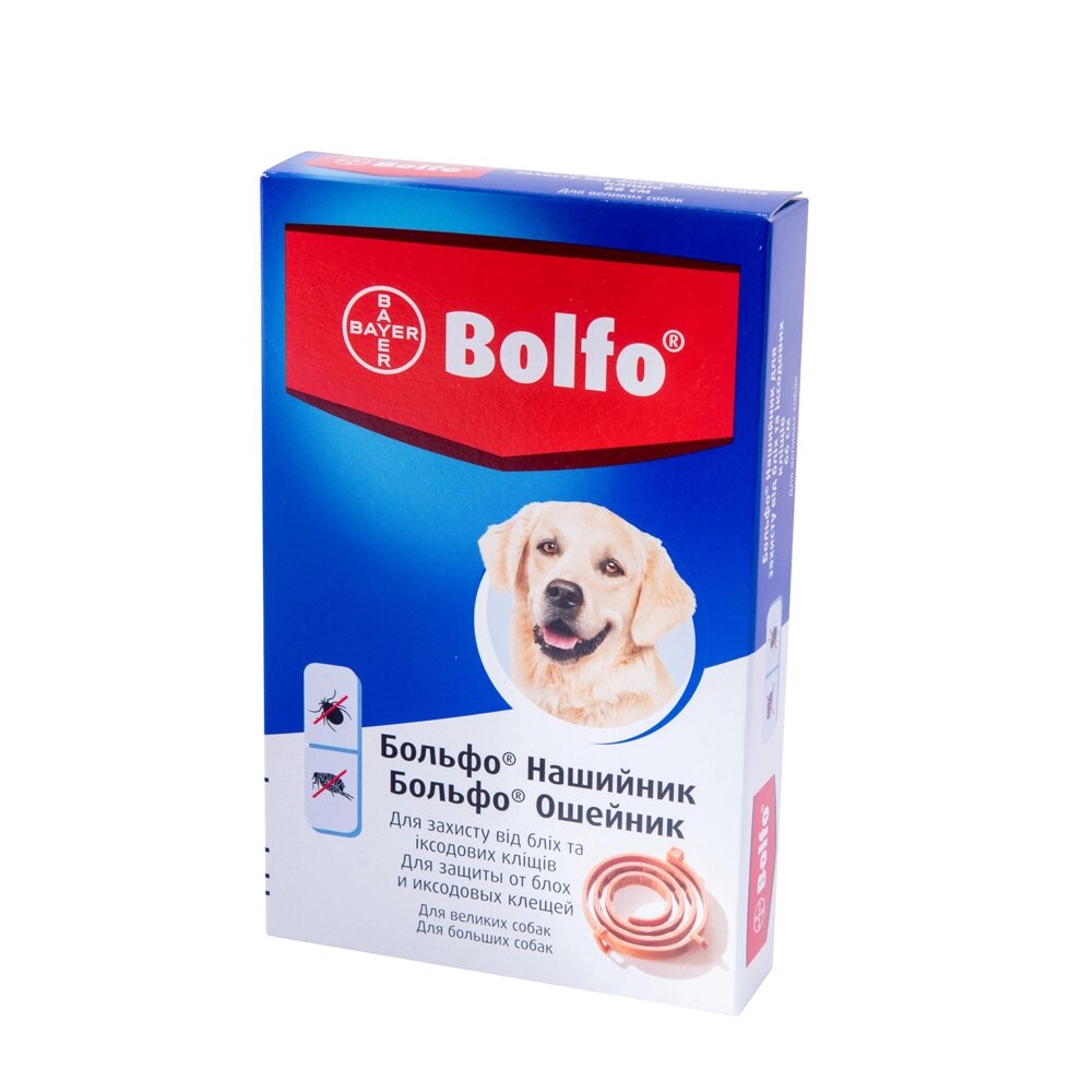 Протипаразитарний нашийник Больфо для собак і кішок 66см Bolfo від компанії MY PET - фото 1