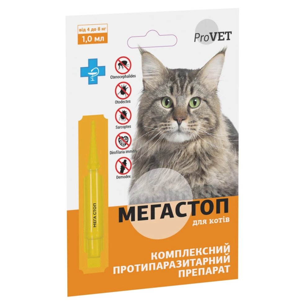 ProVET МЕГА СТОП краплі від зовнішніх і внутрішніх паразитів для кішок 4-8 кг від компанії MY PET - фото 1