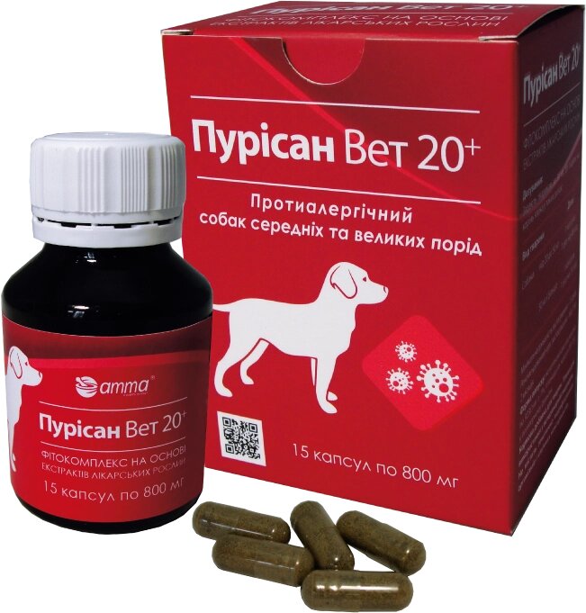 Пурісан Вет 20+ Протиалергічну засіб для собак середніх і великих порід 15 капсул від компанії MY PET - фото 1