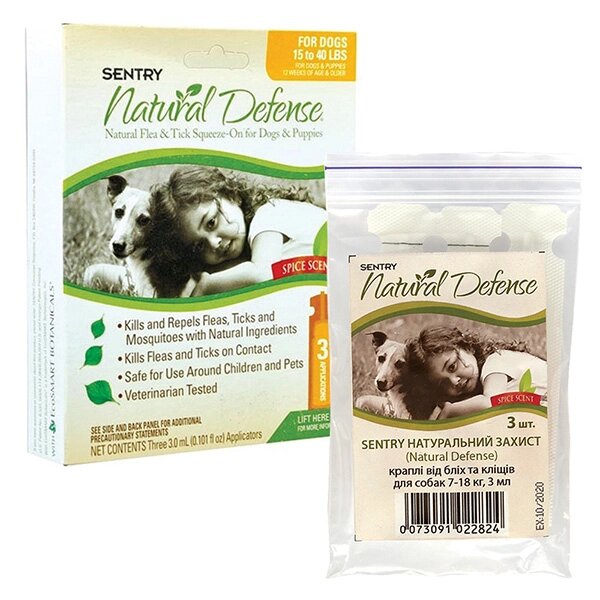 Sentry Natural Defense - біологічні краплі від бліх і кліщів Сентрі для собак і цуценят 7-18кг, 3шт. від компанії MY PET - фото 1