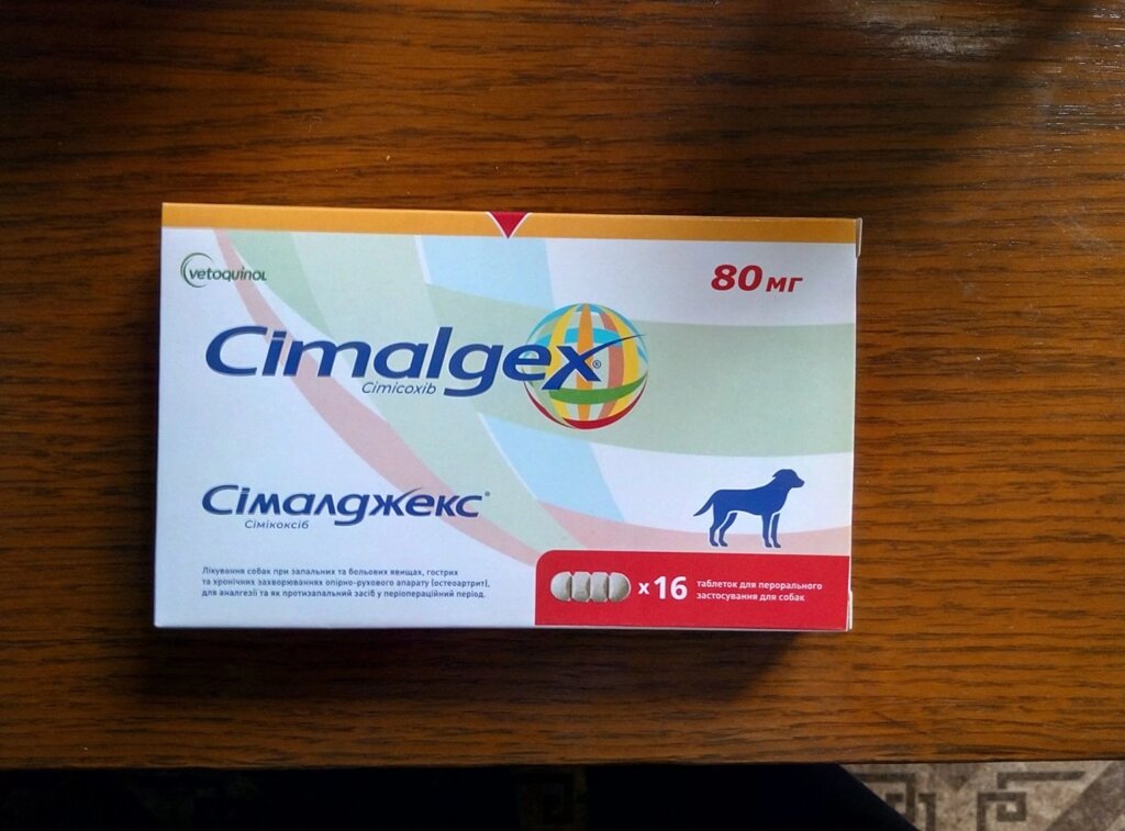 Сімалджекс 30 мг 16 таб. від компанії MY PET - фото 1