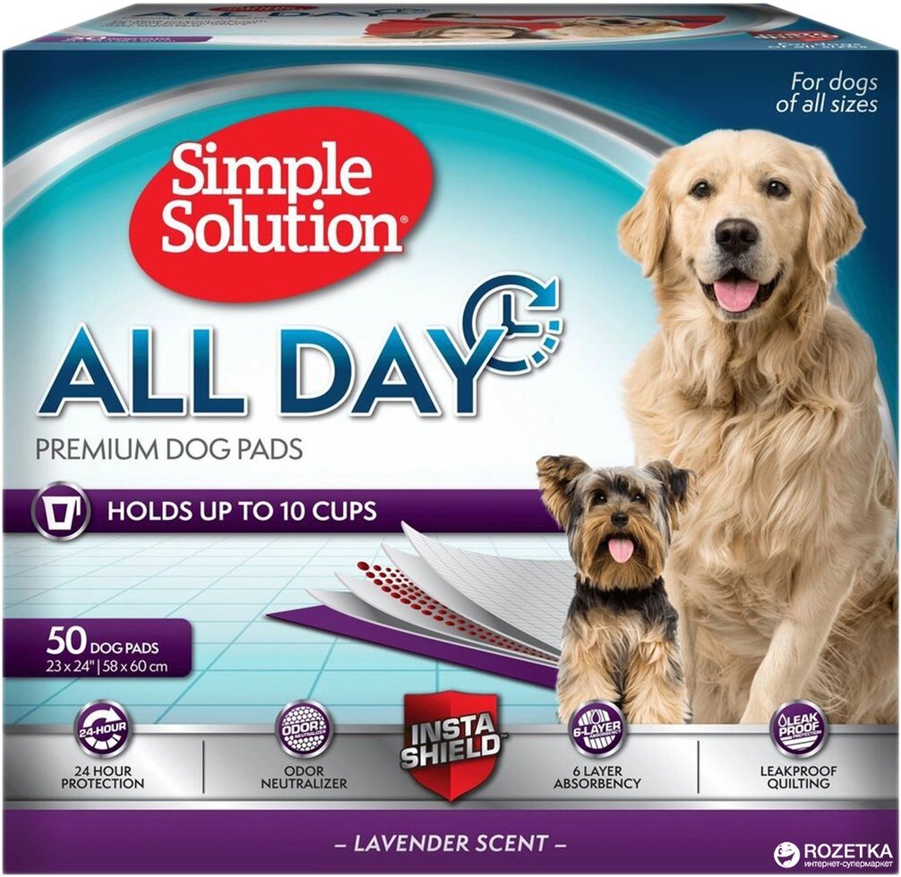 Simple Solution ALL DAY PREMIUM DOG PADS пелюшки 58 * 60 з ароматом лаванди, 50 шт від компанії MY PET - фото 1