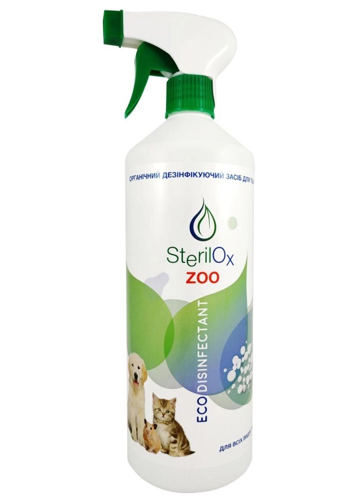 Sterilox ZOO 1000 мол дезінфектор для тварин від компанії MY PET - фото 1
