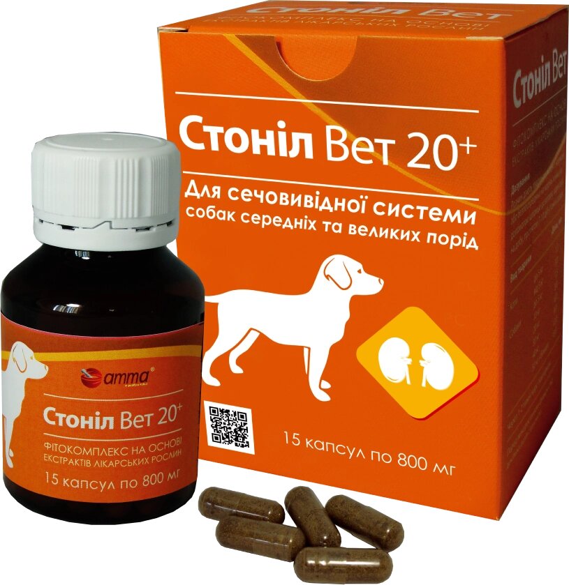 Стоніл Вет 20+ для сечовидільної системи для собак середніх і великих порід 15 капсул від компанії MY PET - фото 1