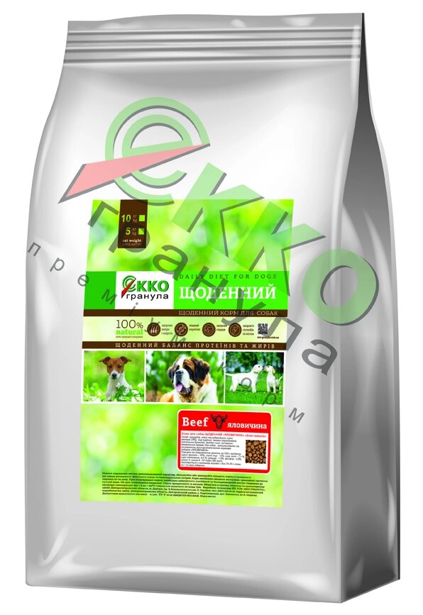 Сухий корм ЕККО гранула для собак "Щоденний" яловичина 10 кг від компанії MY PET - фото 1