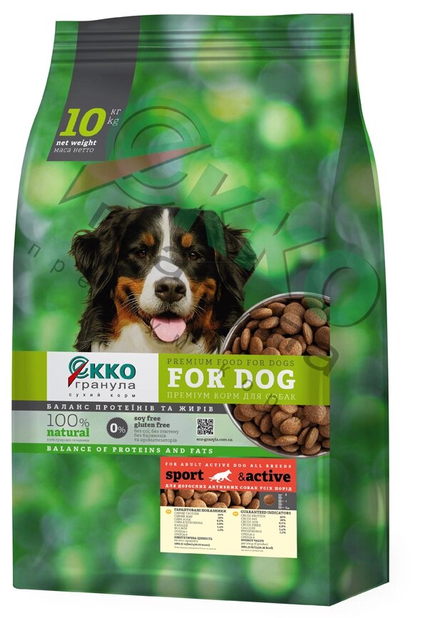 Сухий корм ЕККО гранула для собак Sport & Active 10 кг від компанії MY PET - фото 1