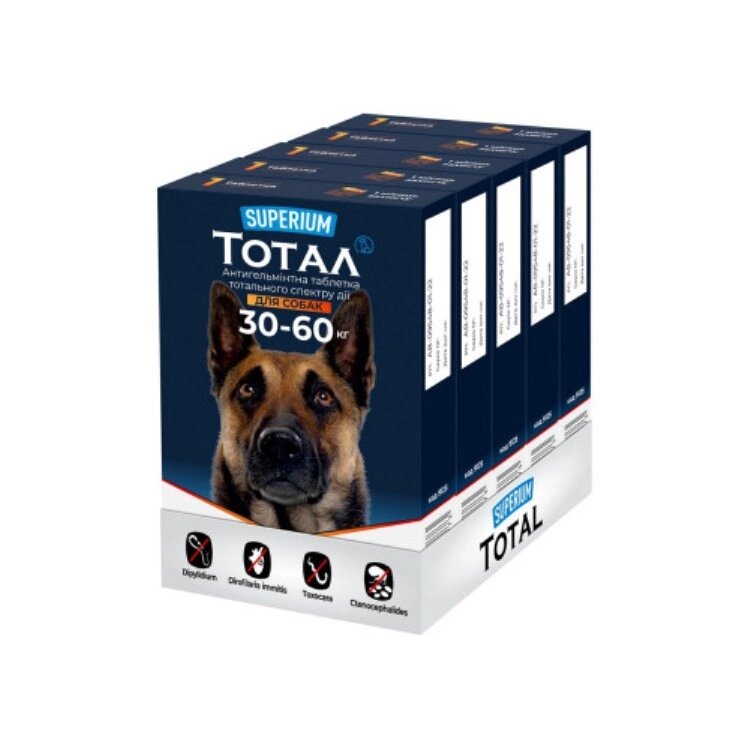 SUPERIUM Total антигельмінтні таблетки для собак 30-60кг від компанії MY PET - фото 1