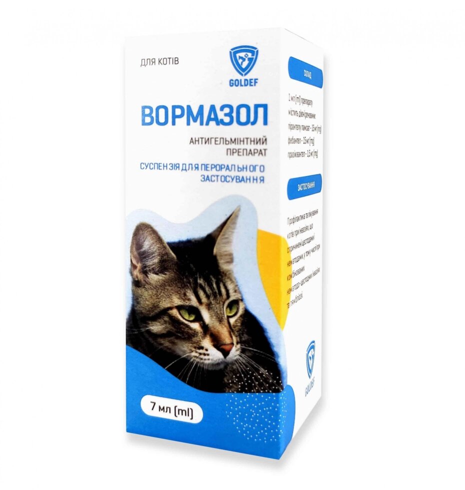 Вормазол суспензія для котів 7мл від компанії MY PET - фото 1