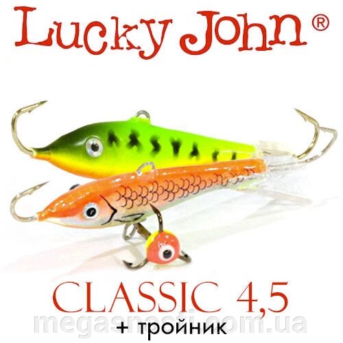 Балансир Lucky John CLASSIC 4.5 50мм 8.0гр (з трійником) від компанії MEGASNASTI - фото 1