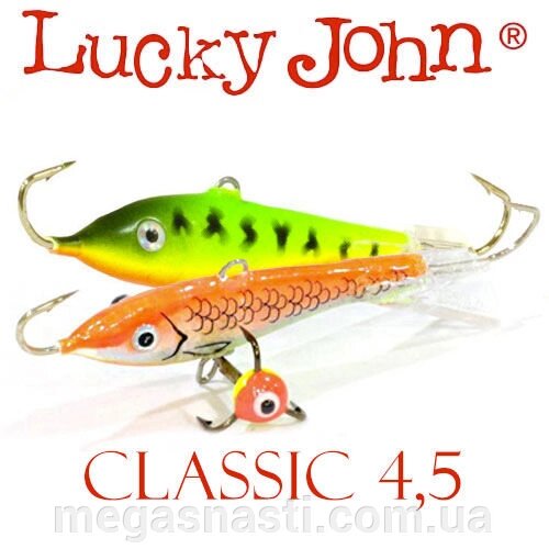 Балансир Lucky John CLASSIC 4.5 50мм 8.0гр від компанії MEGASNASTI - фото 1