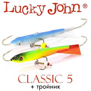 Балансир Lucky John CLASSIC 5 50мм 11.0гр (з трійником)