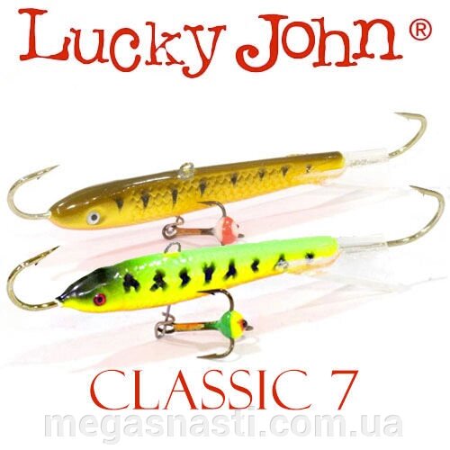 Балансир Lucky John CLASSIC 7 70мм 20.0гр від компанії MEGASNASTI - фото 1