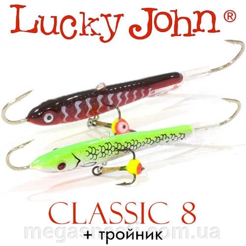 Балансир Lucky John CLASSIC 8 80мм 22.0гр (з трійником) від компанії MEGASNASTI - фото 1