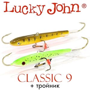 Балансир Lucky John CLASSIC 9 90мм 28.0гр (з трійником)