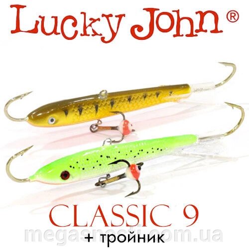 Балансир Lucky John CLASSIC 9 90мм 28.0гр (з трійником) від компанії MEGASNASTI - фото 1
