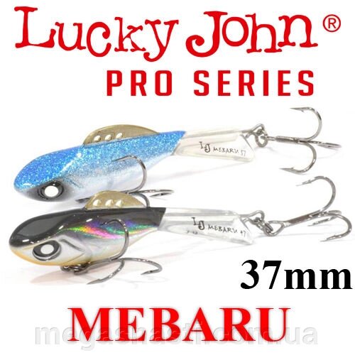 Балансир Lucky John Pro Series MEBARU 37мм 5.0гр від компанії MEGASNASTI - фото 1