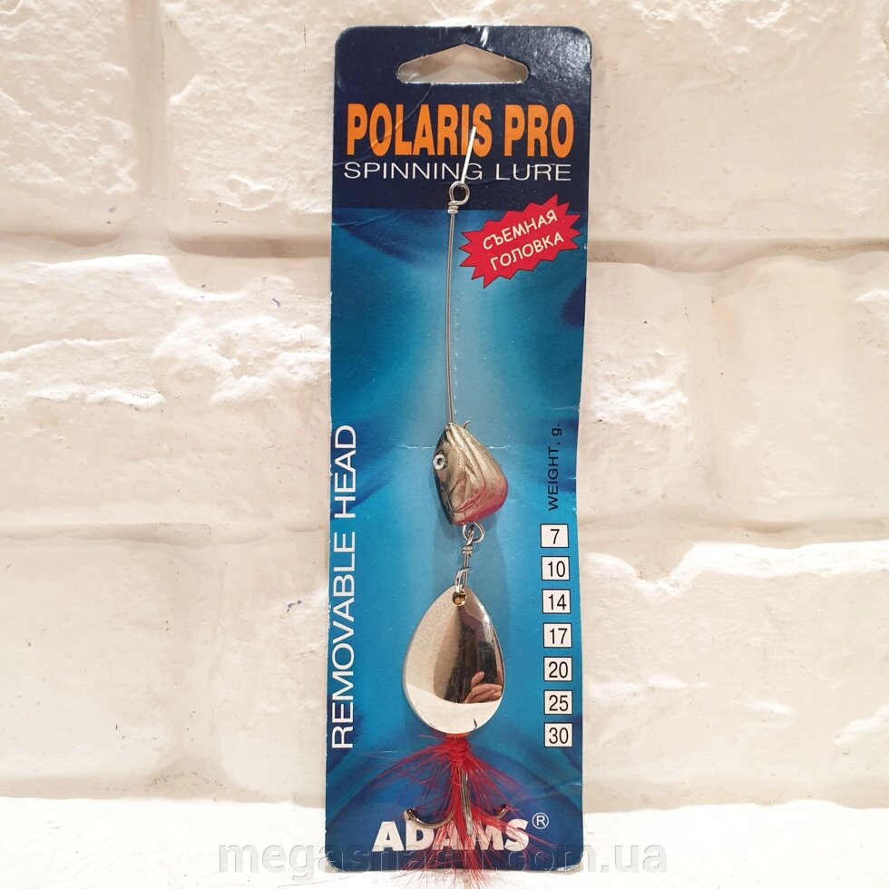 Блесна Adams Polaris Pro Пескарь с поводком 20.0гр (02) від компанії MEGASNASTI - фото 1