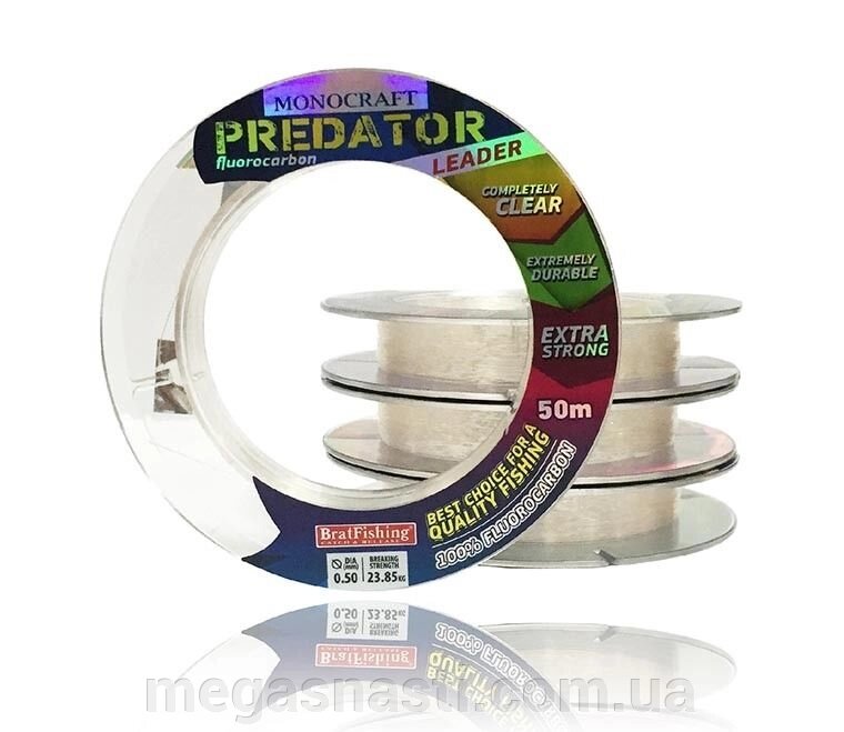 Флюорокарбон Bratfishing Monocraft Fluorocarbon Predator Leader 50м 0,12мм від компанії MEGASNASTI - фото 1