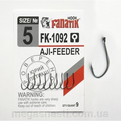 Гачок одинарний Fanatik AJI-FEEDER FK-1092 №5 (9шт) від компанії MEGASNASTI - фото 1