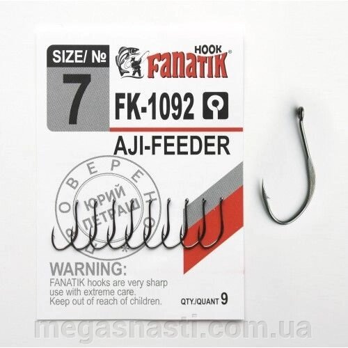 Гачок одинарний Fanatik AJI-FEEDER FK-1092 №7 (9шт) від компанії MEGASNASTI - фото 1