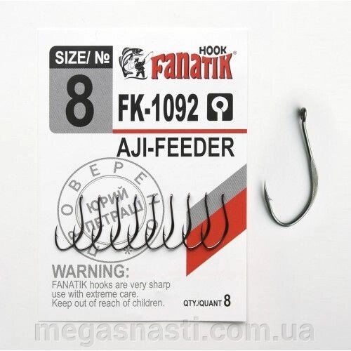 Гачок одинарний Fanatik AJI-FEEDER FK-1092 №8 (8шт) від компанії MEGASNASTI - фото 1