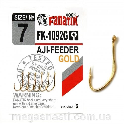 Гачок одинарний Fanatik AJI-FEEDER GOLD FK-1092G №7 (6 шт) від компанії MEGASNASTI - фото 1