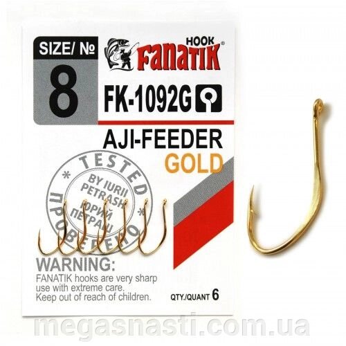 Гачок одинарний Fanatik AJI-FEEDER GOLD FK-1092G №8 (6 шт) від компанії MEGASNASTI - фото 1