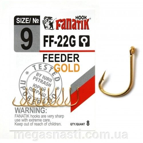 Гачок одинарний Fanatik FEEDER GOLD FF-22G №9 (8шт) від компанії MEGASNASTI - фото 1