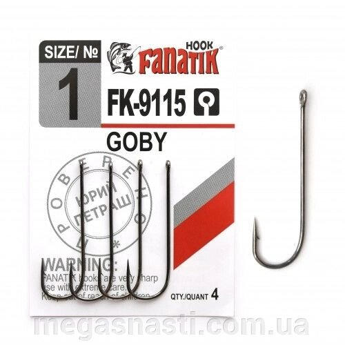 Гачок одинарний Fanatik GOBY FK-9115 №1 (4 шт) від компанії MEGASNASTI - фото 1