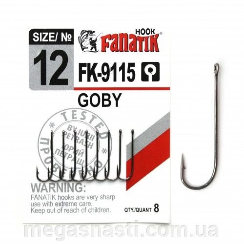 Гачок одинарний Fanatik GOBY FK-9115 №12 (8шт) від компанії MEGASNASTI - фото 1