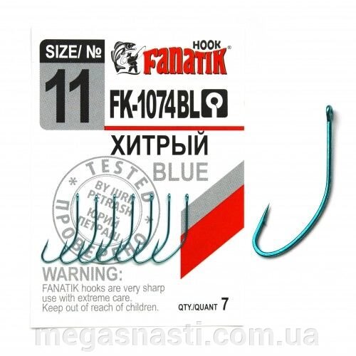 Гачок одинарний Fanatik ХИТРИЙ BLUE FK-1074BL №11 (7шт) від компанії MEGASNASTI - фото 1