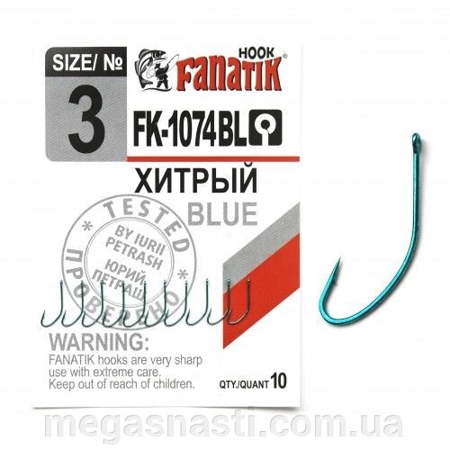 Гачок одинарний Fanatik ХИТРИЙ BLUE FK-1074BL №3 (10шт) від компанії MEGASNASTI - фото 1