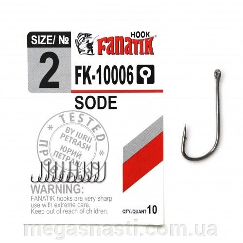 Гачок одинарний Fanatik SODE FK-10006 №2 (10шт) від компанії MEGASNASTI - фото 1