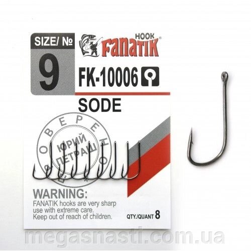 Гачок одинарний Fanatik SODE FK-10006 №9 (8шт) від компанії MEGASNASTI - фото 1