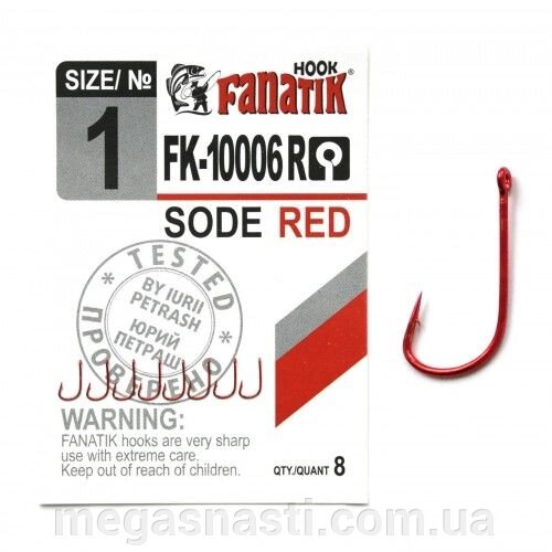 Гачок одинарний Fanatik SODE RED FK-10006R №1 (8шт) від компанії MEGASNASTI - фото 1
