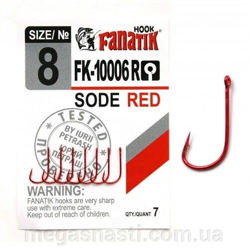 Гачок одинарний Fanatik SODE RED FK-10006R №8 (7шт) від компанії MEGASNASTI - фото 1