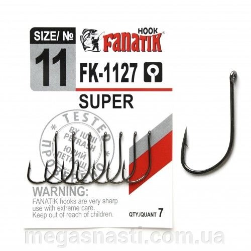 Гачок одинарний Fanatik SUPER FK-+1127 №11 (7шт) від компанії MEGASNASTI - фото 1