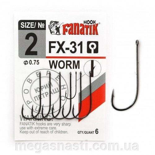 Крючок одинарний Fanatik WORM FX-31 №2 (6шт) від компанії MEGASNASTI - фото 1