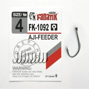Гачок одинарний Fanatik AJI-FEEDER FK-1092 №4 (9шт)