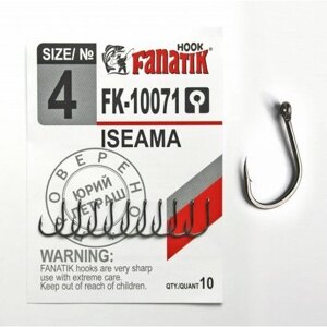 Гачок одинарний Fanatik ISEAMA FK-10071 №4 (10шт)