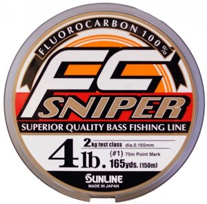 Флюорокарбон Sunline New Super FC Sniper 150м 0.33мм 16LB