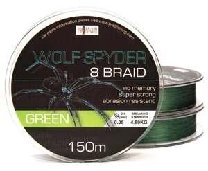 Шнур BratFishing Aborigen Wolf Spyder 8 Braid Green 150м 0,18 мм