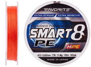 Шнур Favorite Smart PE 8x 150м # 1.5 / 0.202мм 17lb / 11.4кг (помаранчевий)