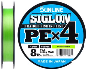 Шнур Sunline Siglon PE х4 150м #0.5/0.121мм 8lb/3.3кг (салатовий)