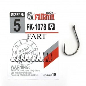 Гачок одинарний Fanatik FART FK-1078 №5 (10шт)