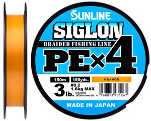 Шнур Sunline Siglon PE х4 150м (жовтогарячий)