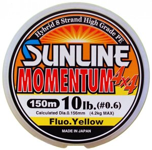 Шнур Sunline Momentum 4x4 150м 0.156мм 10Lb / 4,2кг