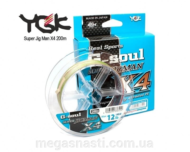Шнур YGK Super Jig Man X4 200м # 0.6 12lb / 5.45кг - акції